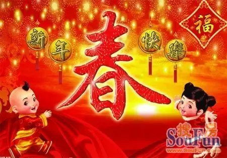 新品加推95折立即报名>22500元/平方米在线咨询春节的另一名称叫过年