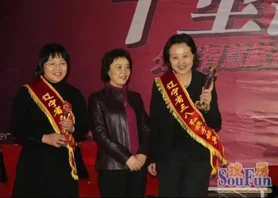 "成功女性相约十里河灯饰城分享智慧献礼三八节"