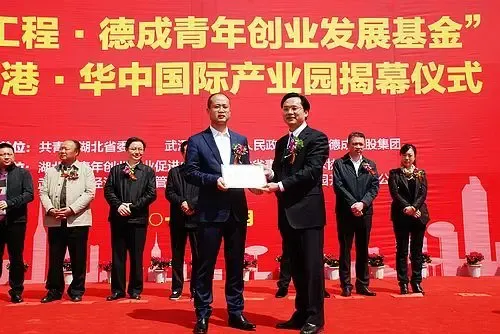 省市领导李宗柏,朱厚伦,吴朝安,沈涛和新洲区相关领导共同为"阳逻港