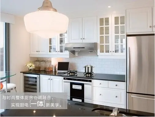 樱花天罗罩第2代
