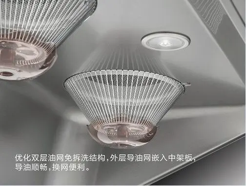 樱花天罗罩第2代