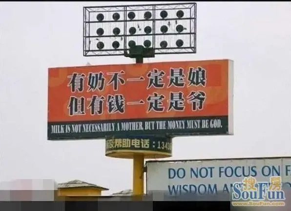 i尚国际楼盘宣传广告在微博热转,网友纷纷指责其低俗下流