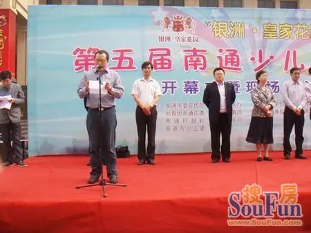 江苏省房地产开发企业综合实力二十强江苏银洲集团,将
