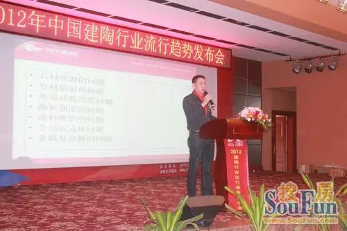 广东东鹏控股股份有限公司副总裁兼营销中心总经理万正昱为设计师解读