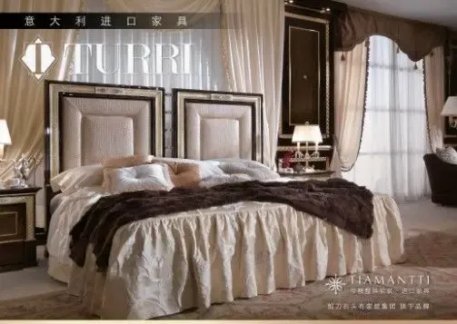 剪刀石头布 帝幔整体软装61进口家具