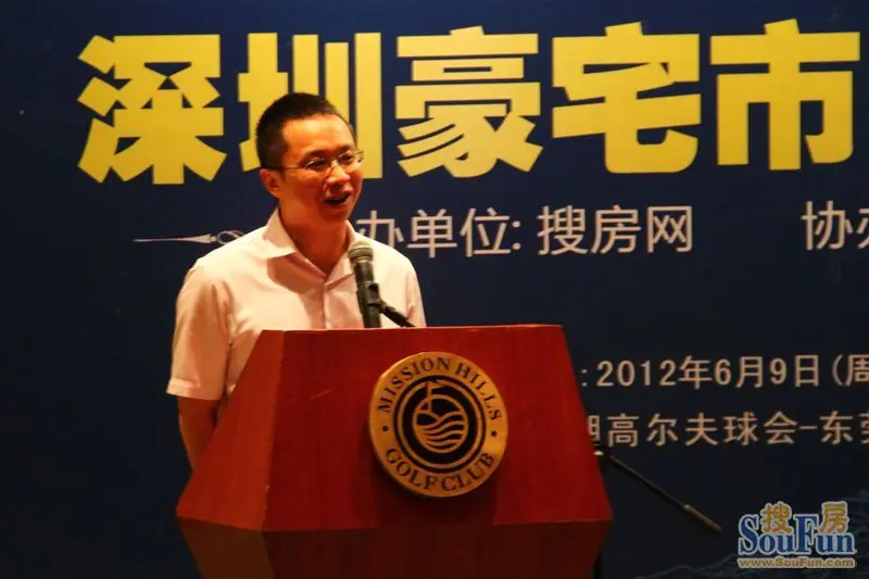 新房集团总经理游洋彬致辞