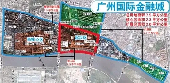 加快推进广州国际金融城建设城市新名片潜力无限