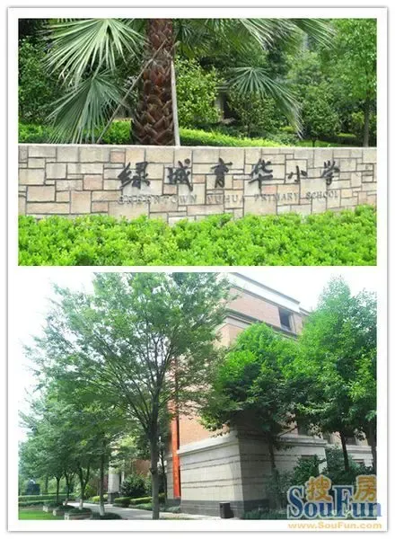 杭州绿城育华小学实景绿城儿童美术馆学生作品展示看到小学生的宿舍