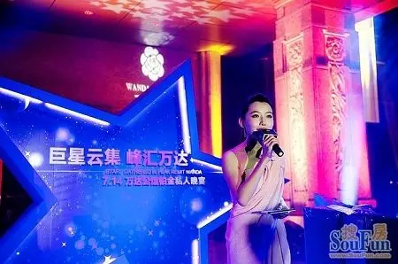 大连籍电视台主持人吕佳娃主持本次活动