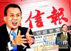 新鸿基第三代接棒 细数香港富豪家族(图)