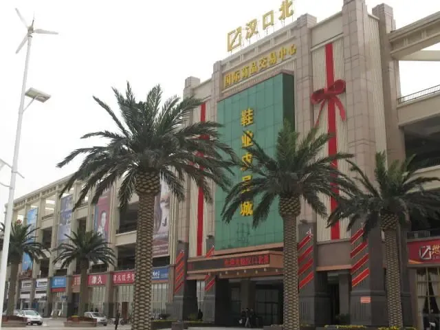 新汉正街搅热汉口北 掀盘龙城商业"钱景"狂潮