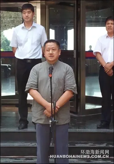 东博书院设立唐山遵化鹫峰山文化基地组图