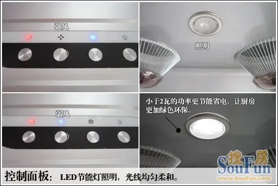 樱花scr3670g吸油烟机免拆洗天罗罩2代