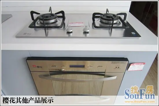 樱花scr3670g吸油烟机免拆洗天罗罩2代