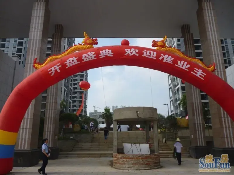 搜房网直击 祥霖·九华新城8#栋开盘现场-湘潭新房网-房天下