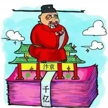 开封欲举债千亿重造汴京 土地财政泡沫穿越剧