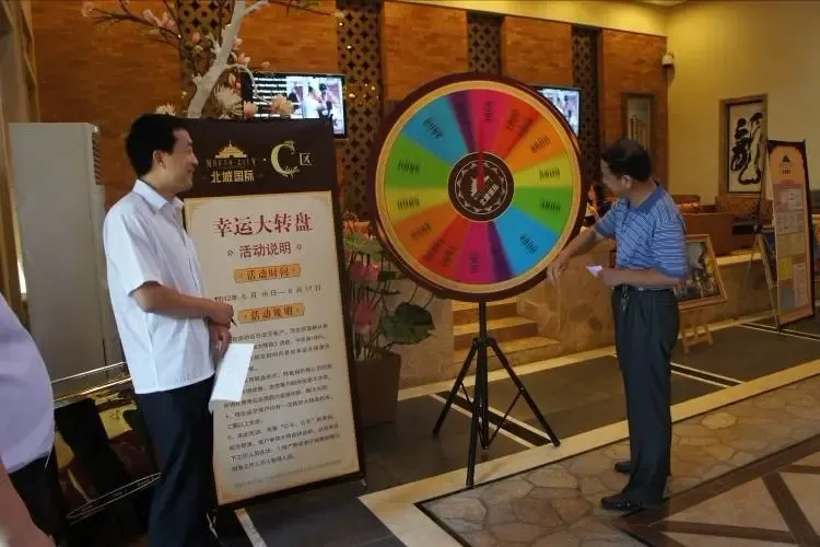 感人教师节北城国际幸运大转盘万元大奖优惠活动火热启动
