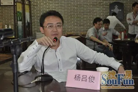宝安地产杨吕俊:山水江南真正实现了天地人和