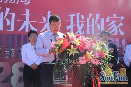 天津建材集团总经理王铁华先生讲话而位于滨海新区塘沽海洋高新区厦门