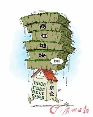 海外融资热房企买地忙 土地市场继续维持活跃