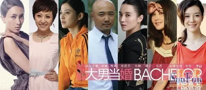 男大当婚女大当嫁先买房给爱情投个保