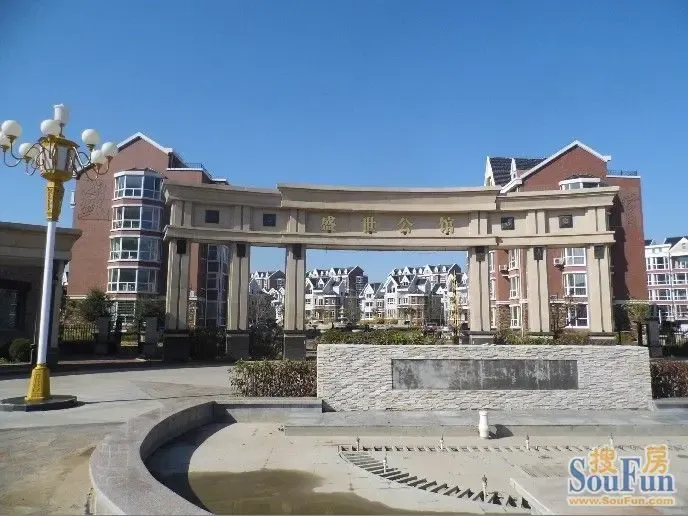 盛世公馆:集高端住宅 别墅于一体 已全面交房