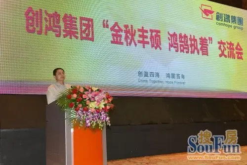 创鸿集团董事长黄鸿明先生