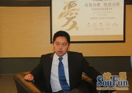 合肥万科总经理李东四里河项目明年一定会面市