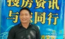 周哲