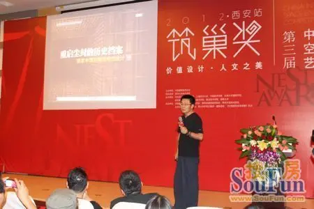 诠释第三届中国国际空间艺术设计赛 触碰设计之魂