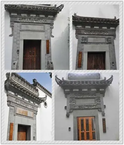 黄山德懋堂十八学士之听竹居