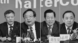 四部委谈民生 坚持房地产市场调控政策不放松