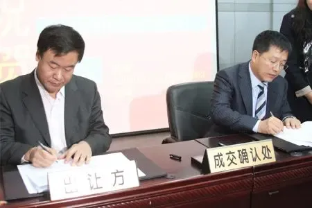 伟峰实业88亿包揽净月26万平商住用地