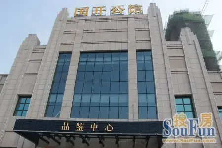 入住省府后花园 12月中旬小编探访国开公馆