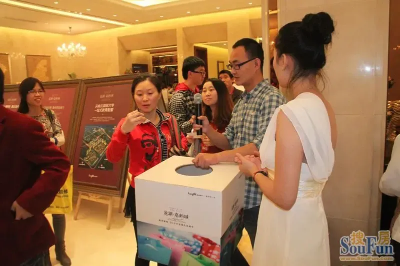 房天下友参与龙湖嘉屿城抽奖