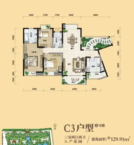 光谷新世界大户型解析三室两厅户型大pk