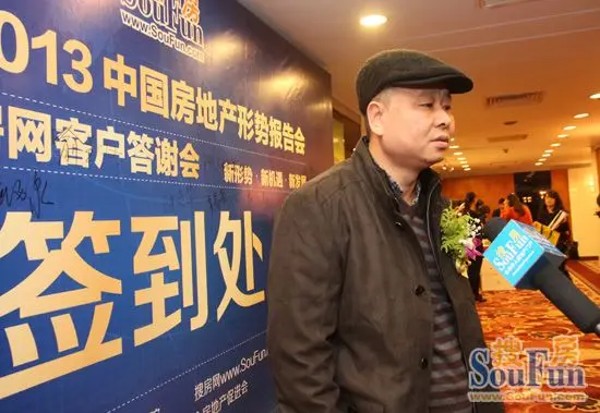 业内资深人士江映辉接受房天下采访