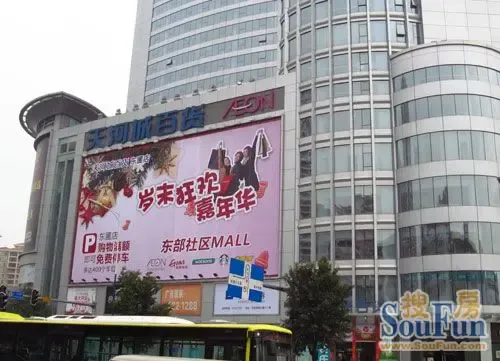 东圃镇的广百百货(来源:房天下)