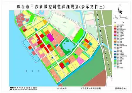珠海市平沙新城控制性详细规划