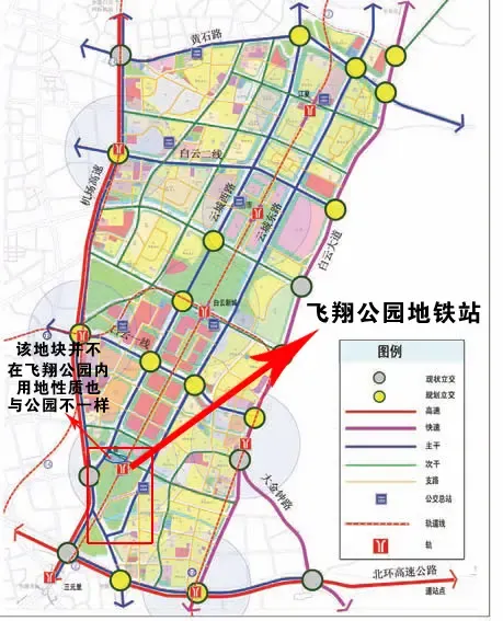 飞翔公园规划 飞翔公园变电站 白云新城规划