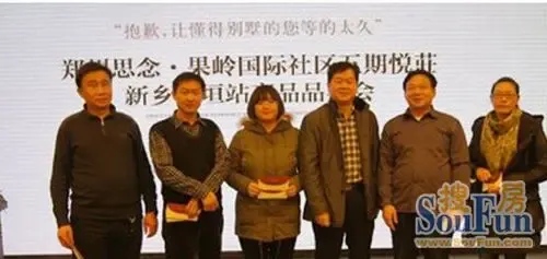 黄河大观土地闲置近八年 被违规开发成思念果岭别墅群
