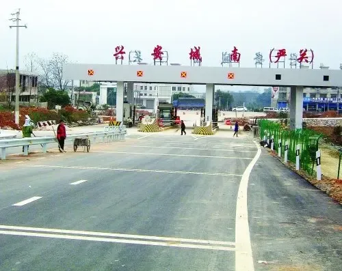 兴安城南收费站已经修建完毕,车辆可由此上(下)桂兴高速