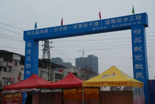 实地探访武汉地铁4号线园林路站