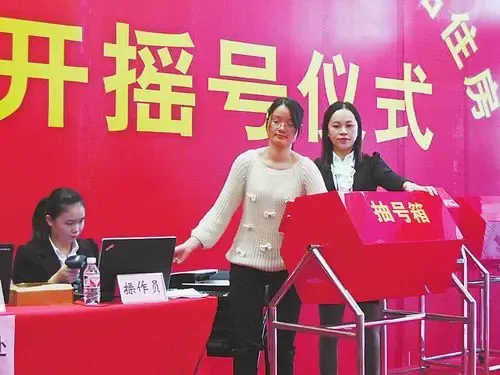 南宁市首批限价房公开摇号