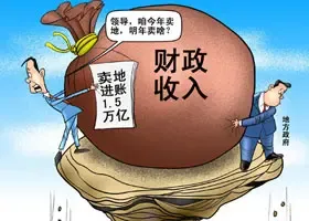 黄奇帆:重庆十年卖地4000亿 楼市调控有五招