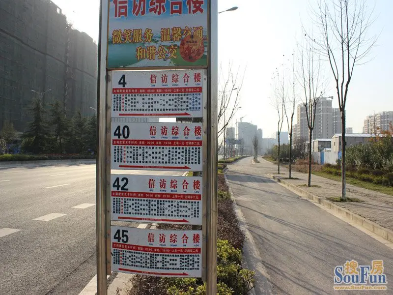 东城豪庭公交车站