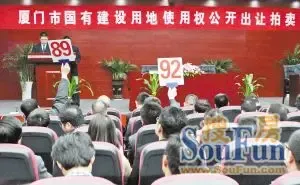 厦门土地市场今年首拍 18家开发商抢同安一商住用地