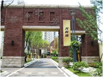 万科城:空姐制服控福音 "万科粉"汉口唯一选择_房产资讯-武汉房天下