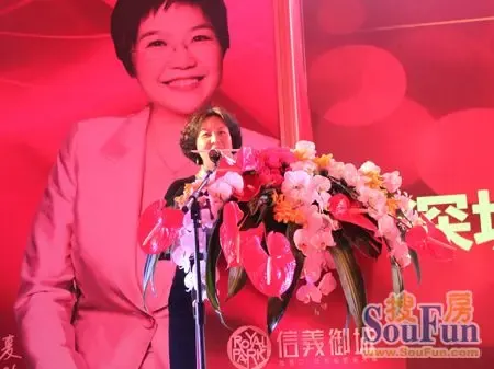 世联地产深圳代理事业六部总经理朱海英女士介绍信义御城