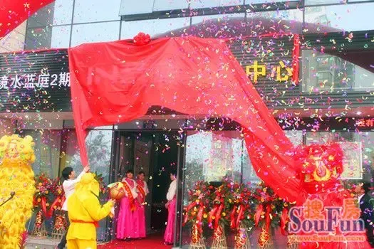 16入驻新地 盛大揭幕